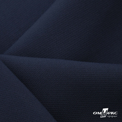 Ткань костюмная "Микела", 96%P 4%S, 255 г/м2 ш.150 см, цв-т.синий #2 - купить в Арзамасе. Цена 345.40 руб.