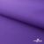 Текстильный материал " Ditto", мембрана покрытие 5000/5000, 130 г/м2, цв.18-3634 фиолет - купить в Арзамасе. Цена 307.92 руб.