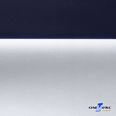 Мембранная ткань "Ditto" 19-3920, PU/WR, 130 гр/м2, шир.150см, цвет т.синий - купить в Арзамасе. Цена 307.92 руб.