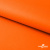 Мембранная ткань "Ditto" 15-1263, PU/WR, 130 гр/м2, шир.150см, цвет оранжевый - купить в Арзамасе. Цена 307.92 руб.