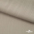 Ткань Вискоза Слаб, 97%вискоза, 3%спандекс, 145 гр/м2, шир. 143 см, цв. Серый - купить в Арзамасе. Цена 280.16 руб.