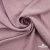 Ткань плательная Фишер, 100% полиэстер,165 (+/-5)гр/м2, шир. 150 см, цв. 5 фламинго - купить в Арзамасе. Цена 237.16 руб.