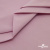 Ткань сорочечная стрейч 13-2805, 115 гр/м2, шир.150см, цвет розовый - купить в Арзамасе. Цена 307.75 руб.
