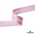 Косая бейка атласная "Омтекс" 15 мм х 132 м, цв. 044 розовый - купить в Арзамасе. Цена: 225.81 руб.