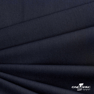 Ткань костюмная "Диана", 85%P 11%R 4%S, 260 г/м2 ш.150 см, цв-чернильный (4) - купить в Арзамасе. Цена 434.07 руб.