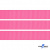Репсовая лента 011, шир. 12 мм/уп. 50+/-1 м, цвет розовый - купить в Арзамасе. Цена: 152.05 руб.