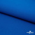 Ткань костюмная габардин "Белый Лебедь" 11298, 183 гр/м2, шир.150см, цвет голубой№1 - купить в Арзамасе. Цена 202.61 руб.