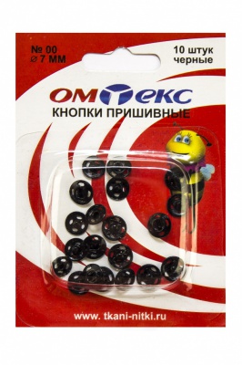 Кнопки металлические пришивные №00, диам. 7 мм, цвет чёрный - купить в Арзамасе. Цена: 16.35 руб.