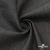 Ткань костюмная "Джинс", 270 г/м2, 70% хлопок 28%полиэстер, 2%спандекс, шир. 150 см, т.серый - купить в Арзамасе. Цена 487.28 руб.
