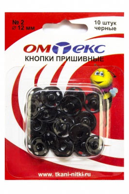 Кнопки металлические пришивные №2, диам. 12 мм, цвет чёрный - купить в Арзамасе. Цена: 18.72 руб.