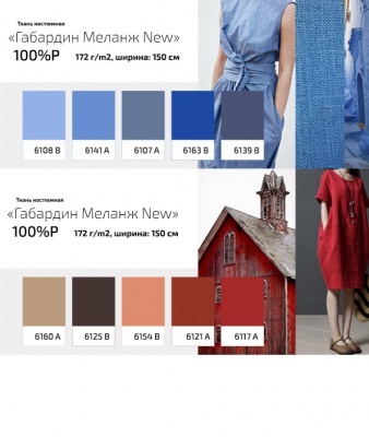 Ткань костюмная габардин "Меланж" 6145В, 172 гр/м2, шир.150см, цвет сирень - купить в Арзамасе. Цена 284.20 руб.