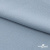 Ткань плательная Креп Рибера, 100% полиэстер,120 гр/м2, шир. 150 см, цв. Серо-голубой - купить в Арзамасе. Цена 142.30 руб.