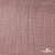 Ткань Муслин, 100% хлопок, 125 гр/м2, шир. 135 см   Цв. Пудра Розовый   - купить в Арзамасе. Цена 388.08 руб.