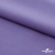 Ткань сорочечная стрейч 16-3823, 115 гр/м2, шир.150см, цвет св.сирень - купить в Арзамасе. Цена 307.75 руб.