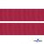 Репсовая лента 018, шир. 25 мм/уп. 50+/-1 м, цвет бордо - купить в Арзамасе. Цена: 298.75 руб.