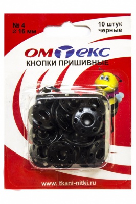 Кнопки металлические пришивные №4, диам. 16 мм, цвет чёрный - купить в Арзамасе. Цена: 26.45 руб.