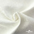 Ткань жаккард королевский, 100% полиэстр 180 г/м 2, шир.150 см, цв-молоко - купить в Арзамасе. Цена 293.39 руб.