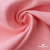 Габардин меланж, 6346A/розовый персик - купить в Арзамасе. Цена 299.21 руб.