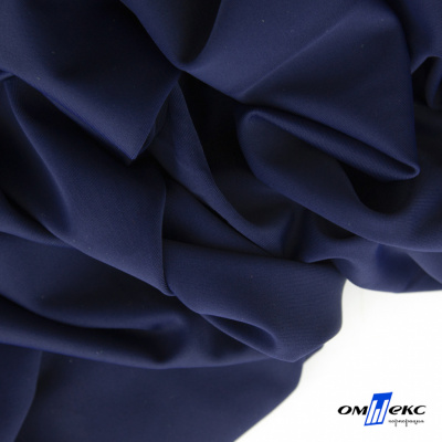 Бифлекс "ОмТекс", 200 гр/м2, шир. 150 см, цвет т.синий, (3,23 м/кг) - купить в Арзамасе. Цена 1 680.04 руб.
