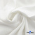 Ткань костюмная "Фабио" 80% P, 16% R, 4% S, 245 г/м2, шир.150 см, цв-белый #12 - купить в Арзамасе. Цена 461.67 руб.