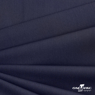 Ткань костюмная "Диана", 85%P 11%R 4%S, 260 г/м2 ш.150 см, цв-т. синий (1) - купить в Арзамасе. Цена 427.30 руб.