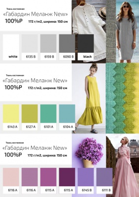 Ткань костюмная габардин "Меланж" 6090B, 172 гр/м2, шир.150см, цвет т.серый/D.Grey - купить в Арзамасе. Цена 284.20 руб.