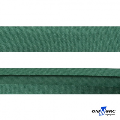 Косая бейка атласная "Омтекс" 15 мм х 132 м, цв. 056 темный зеленый - купить в Арзамасе. Цена: 225.81 руб.