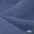 Ткань костюмная "Валери", 98%P 2%S, 220 г/м2 ш.150 см, цв-джинс - купить в Арзамасе. Цена 436.43 руб.