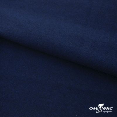 Трикотажное полотно "Капри" 100% полиэстр, 152см, 320 г/м2, темно-синий, м - купить в Арзамасе. Цена 374 руб.
