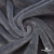 Мех искусственный 902103-26, 560 гр/м2, шир.150см, цвет серый - купить в Арзамасе. Цена 781.15 руб.