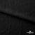 Ткань костюмная "Марлен", 97%P, 3%S, 170 г/м2 ш.150 см, цв-черный - купить в Арзамасе. Цена 217.67 руб.