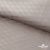 Ткань подкладочная Жаккард PV2416932, 93г/м2, 145 см, беж (13-5304/15-1306) - купить в Арзамасе. Цена 241.46 руб.