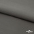 Костюмная ткань с вискозой "Диана" 18-0000, 230 гр/м2, шир.150см, цвет св.серый - купить в Арзамасе. Цена 395.88 руб.