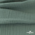 Ткань Муслин, 100% хлопок, 125 гр/м2, шир. 140 см #201 цв.(35)-шалфей - купить в Арзамасе. Цена 464.97 руб.