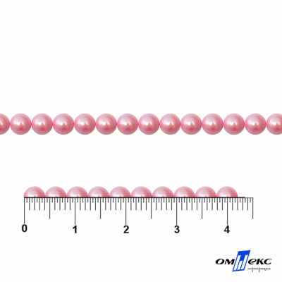 0404-5146G-Полубусины пластиковые круглые "ОмТекс", 4 мм, (уп.50гр=2500+/-10шт), цв.101-св.розовый - купить в Арзамасе. Цена: 63.50 руб.