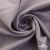 Ткань костюмная "Фабио" 82% P, 16% R, 2% S, 235 г/м2, шир.150 см, цв-туман #26 - купить в Арзамасе. Цена 520.68 руб.