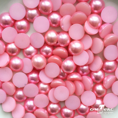 0404-5146С-Полубусины пластиковые круглые "ОмТекс", 12 мм, (уп.50гр=100+/-3шт), цв.101-св.розовый - купить в Арзамасе. Цена: 63.46 руб.