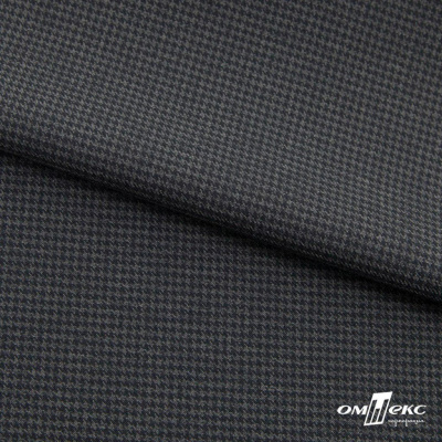 Ткань костюмная Пье-де-пуль 24013, 210 гр/м2, шир.150см, цвет т.серый - купить в Арзамасе. Цена 334.18 руб.