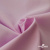 Ткань сорочечная Альто, 115 г/м2, 58% пэ,42% хл, шир.150 см, цв. розовый (12-2905) (арт.101) - купить в Арзамасе. Цена 296.16 руб.