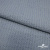 Ткань костюмная "Джинс", 345 г/м2, 100% хлопок, шир. 150 см, Цв. 1/ Light blue - купить в Арзамасе. Цена 686 руб.