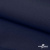 Ткань костюмная габардин "Белый Лебедь" 11299, 183 гр/м2, шир.150см, цвет т.синий - купить в Арзамасе. Цена 202.61 руб.