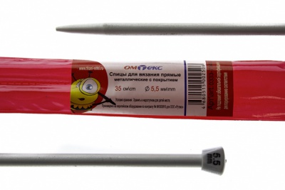 0333-7141-Спицы для вязания прямые, металл.с покрытием, "ОмТекс", d-5,5 мм,L-35 см (упак.2 шт) - купить в Арзамасе. Цена: 72.63 руб.