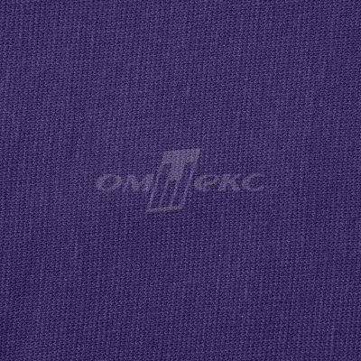 Трикотаж "Понто" 19-3810, 260 гр/м2, шир.150см, цвет т.фиолетовый - купить в Арзамасе. Цена 829.36 руб.