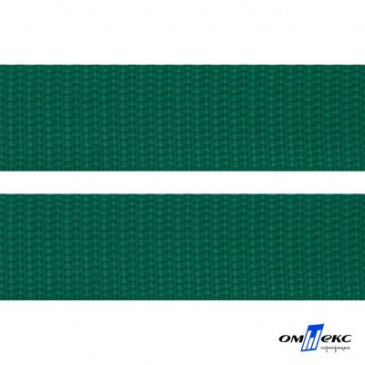Зелёный- цв.876 -Текстильная лента-стропа 550 гр/м2 ,100% пэ шир.40 мм (боб.50+/-1 м) - купить в Арзамасе. Цена: 637.68 руб.