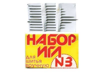 Набор игл для шитья №3(Россия) с28-275 - купить в Арзамасе. Цена: 73.25 руб.