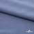 Плательная ткань "Невада" 18-3921, 120 гр/м2, шир.150 см, цвет ниагара - купить в Арзамасе. Цена 205.73 руб.
