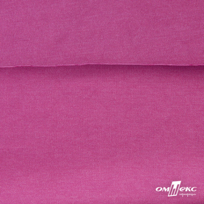 Джерси Кинг Рома, 95%T  5% SP, 330гр/м2, шир. 150 см, цв.Розовый - купить в Арзамасе. Цена 614.44 руб.