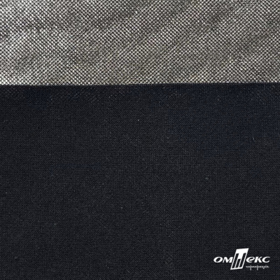 Трикотажное полотно голограмма, шир.140 см, #602 -чёрный/серебро - купить в Арзамасе. Цена 385.88 руб.