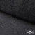 Сетка Фатин Глитер, 18 (+/-5) гр/м2, шир.155 см, цвет черный - купить в Арзамасе. Цена 157.78 руб.