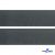 Лента крючок пластиковый (100% нейлон), шир.50 мм, (упак.50 м), цв.т.серый - купить в Арзамасе. Цена: 35.28 руб.